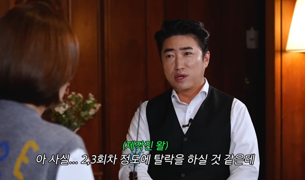 장동민-지니어스-캐스팅