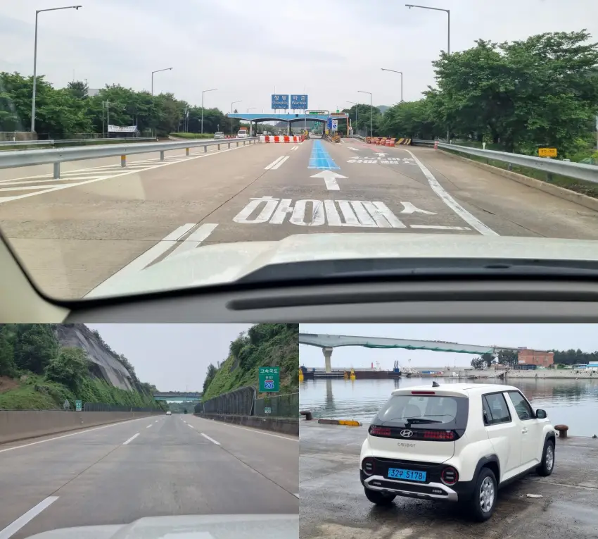 고속도로와 국도를 거쳐 강구항에 도착했습니다.