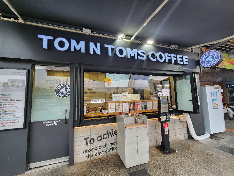 서울 만남의광장 부산방향 하행