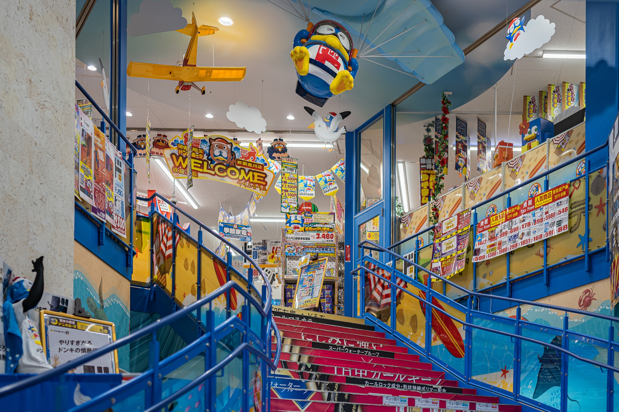 #도쿄여행
#도쿄쇼핑
#긴자쇼핑
#돈키호테할인쿠폰
#일본여행할인쿠폰
#도쿄쇼핑리스트
#돈키호테쇼핑리스트
#도쿄돈키호테
#긴자돈키호테
#돈키호테면세