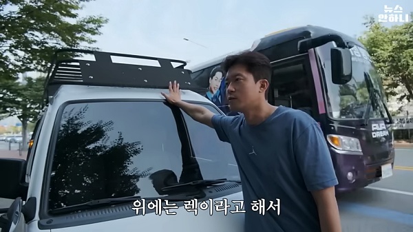 김대호-아나운서-다마스-외관