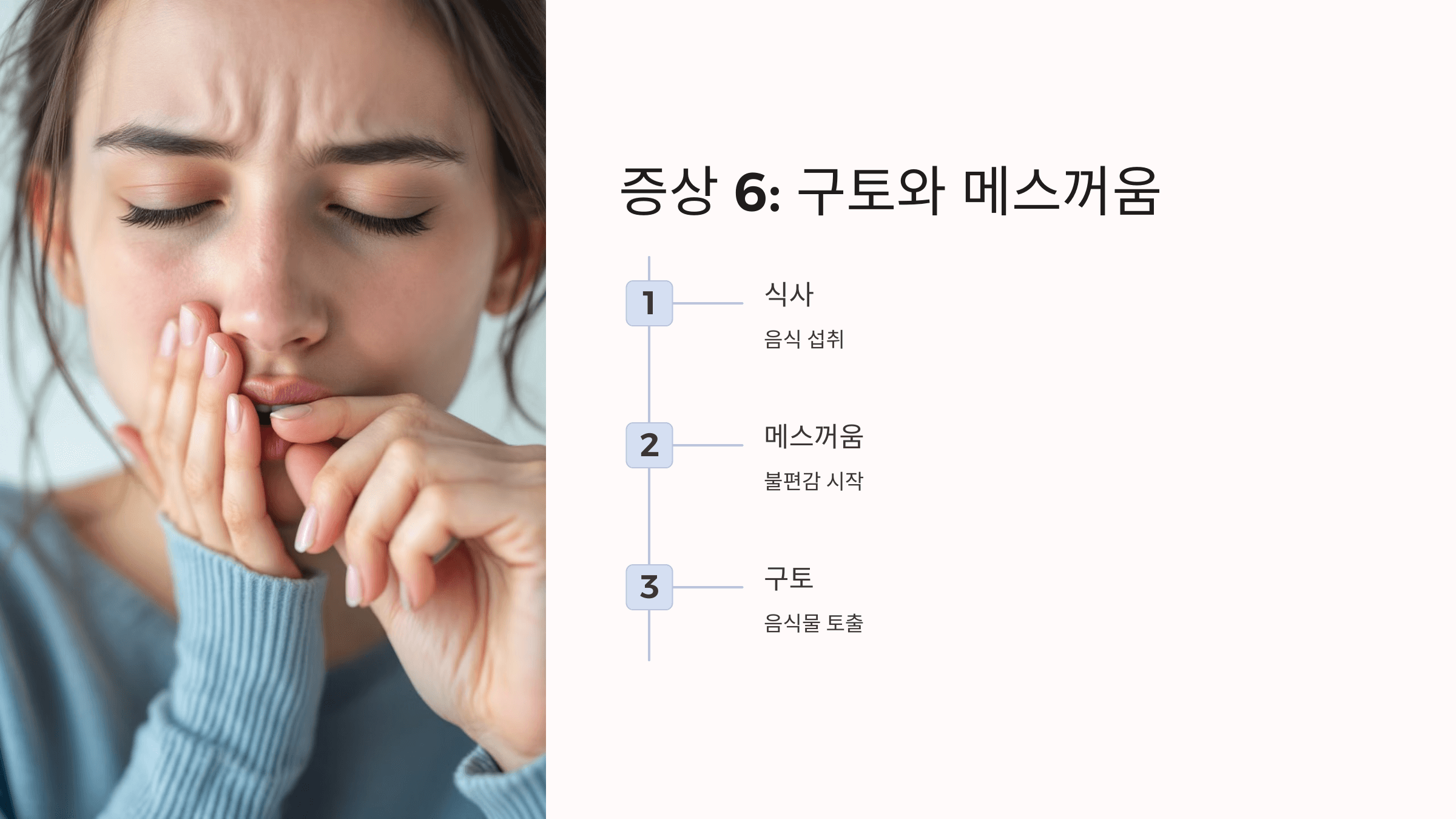 위암과 관련된 사진입니다.