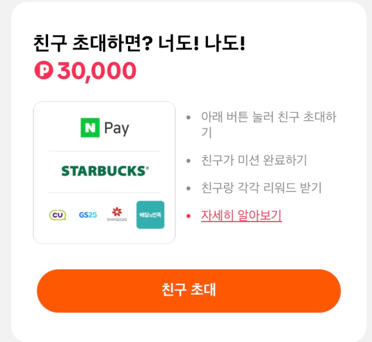 틱톡라이트