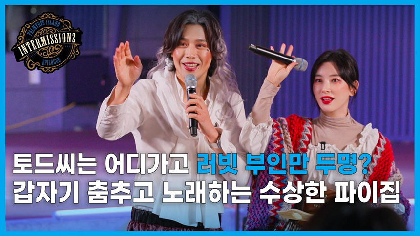 수상한-미용실-공연-정보-및-할인-혜택