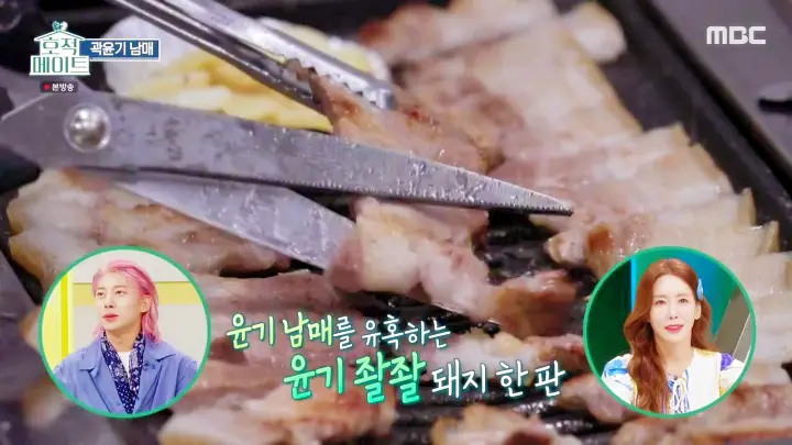 호적메이트 김천 지례흑돼지골목 쇼트트랙 국대 곽윤기와 곽윤영 곽남매 흑돼지 삼겹살 목살구이 석쇠불고기 맛집 추천