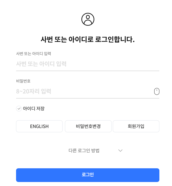 삼성 임직원 전용 복지몰 블루베리몰 주소 모음