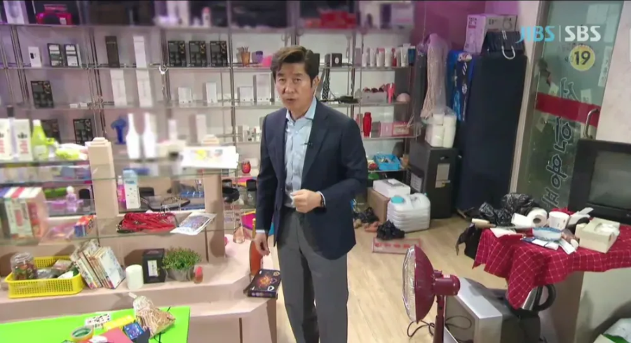 '그것이 알고 싶다' 1460회