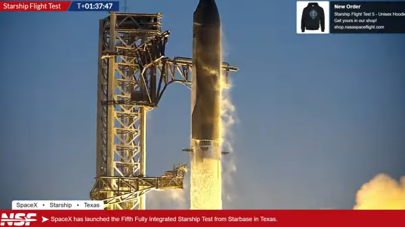 스페이스X 스타십 발사 성공