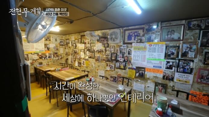 전현무계획2-춘천-MZ-핫플