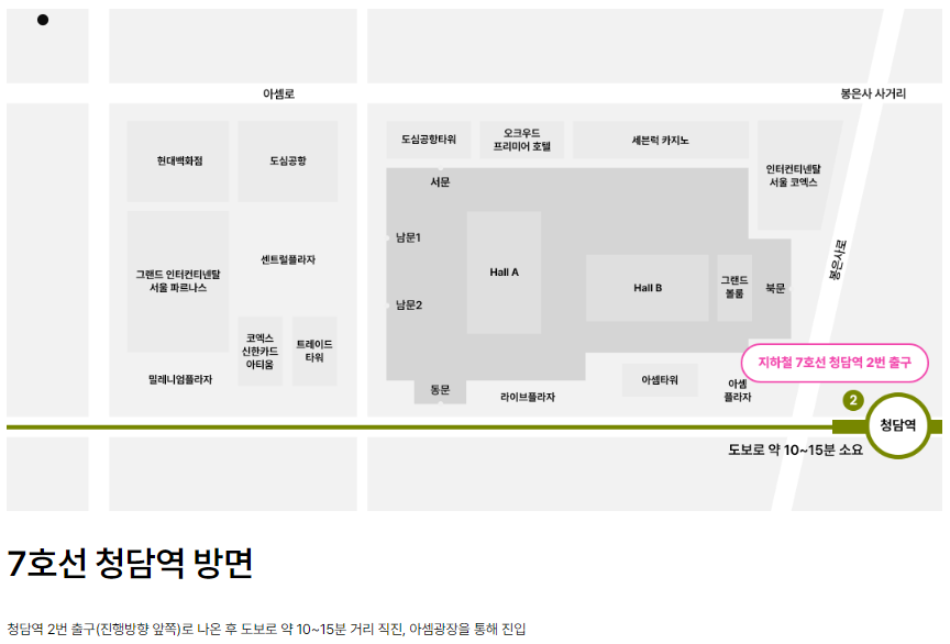 2025 대한민국 반도체대전 (SEDEX) 상세 안내