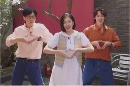 유재석 넷플릭스 예능