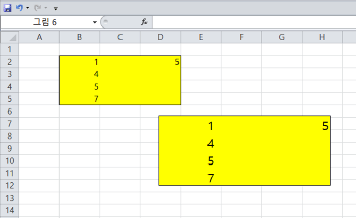 선택하여 붙여넣기 팝업에서 그림 복사를 선택하여 그림 이미지 파일을 복사한 결과 사진