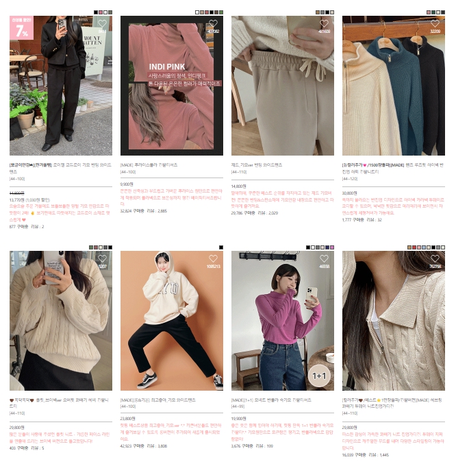 20대 여성의류 쇼핑몰