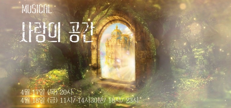 올네이션스목자의기도원