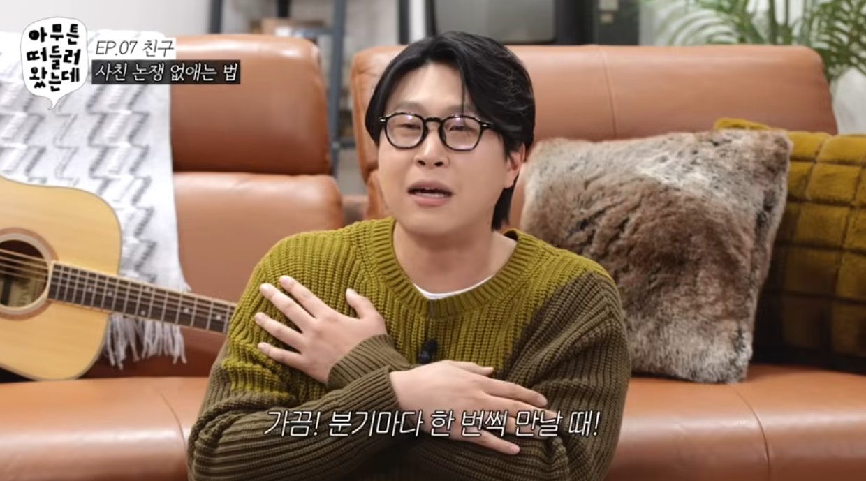 여사친 남사친 서로에게 절대 하면 안되는 행동.jpg | 인스티즈