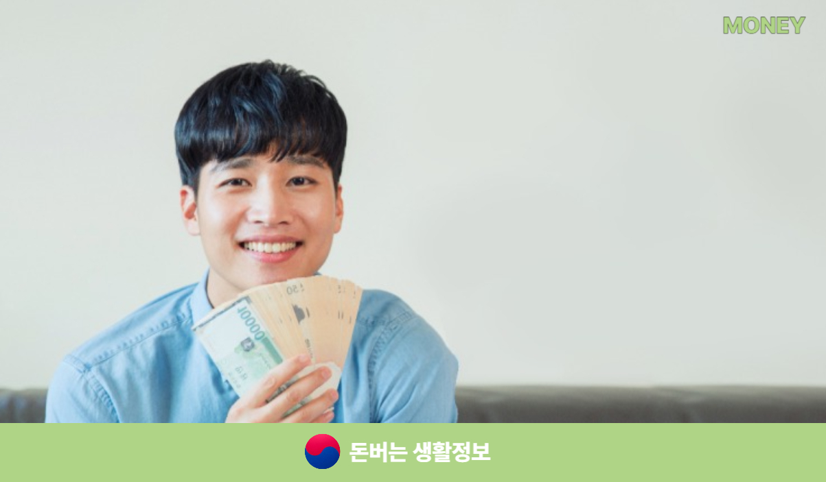 디딤돌 전세자금대출