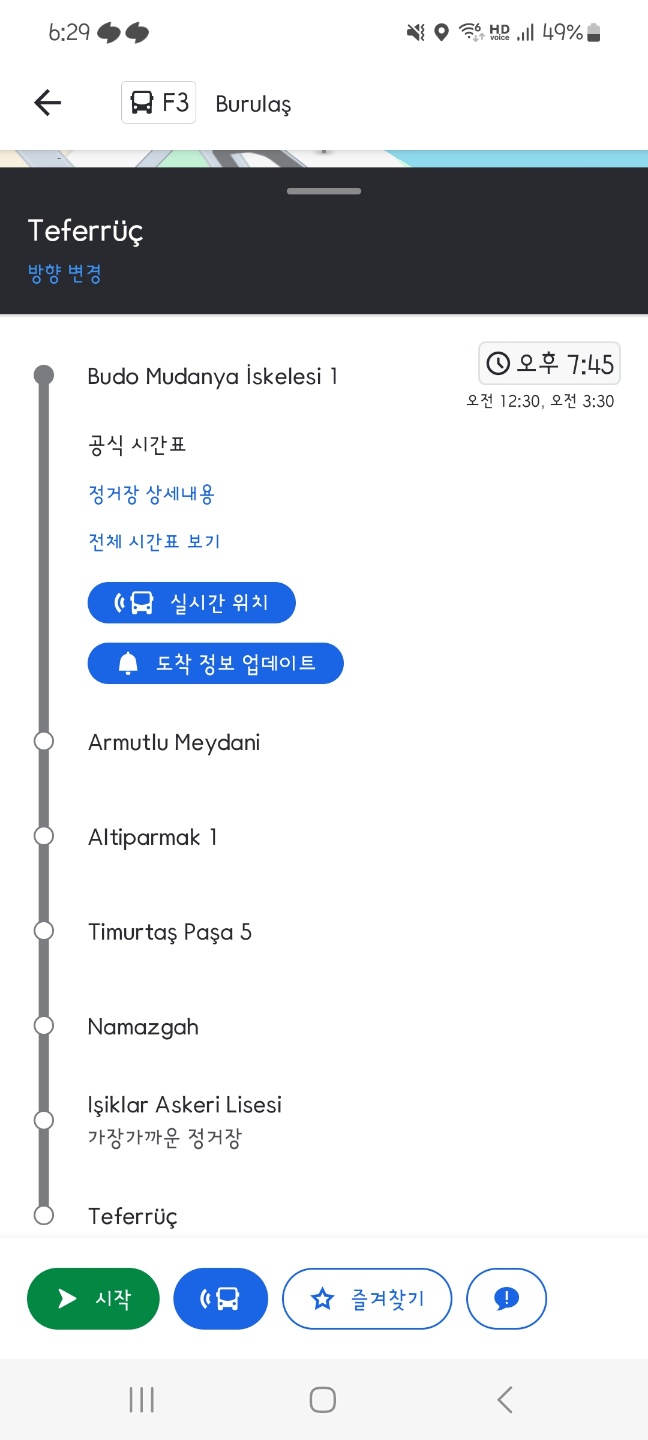 F3번 노선