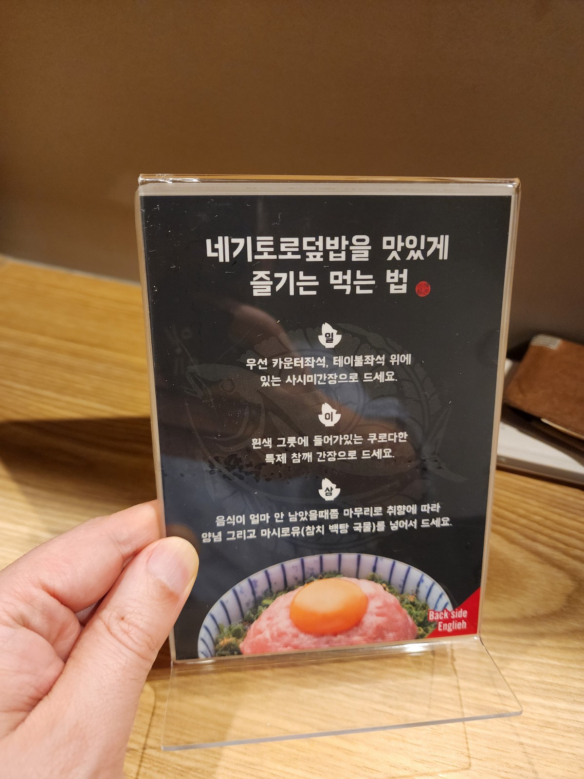 맛있게 먹는 법