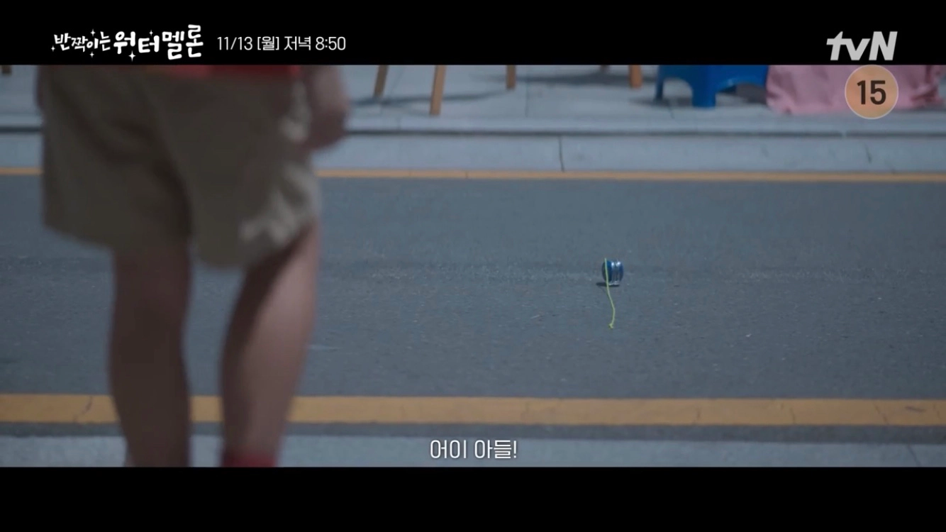 [15회]납치되는 은결&amp;#44; 이찬은 사고를 못 피하나? (출처-공식 홈 캡쳐)