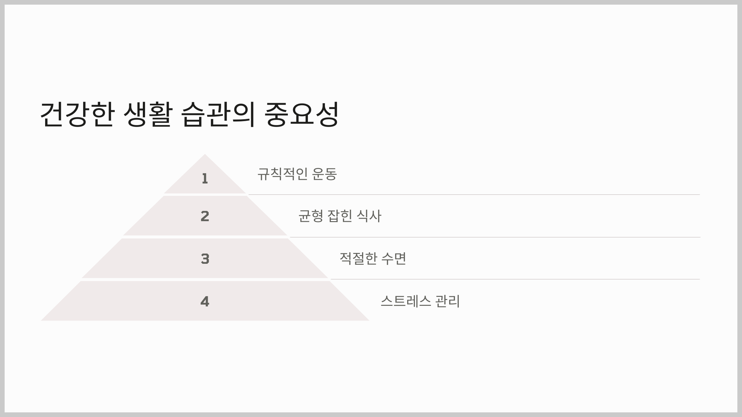 전립선 건강에 좋은 한약재