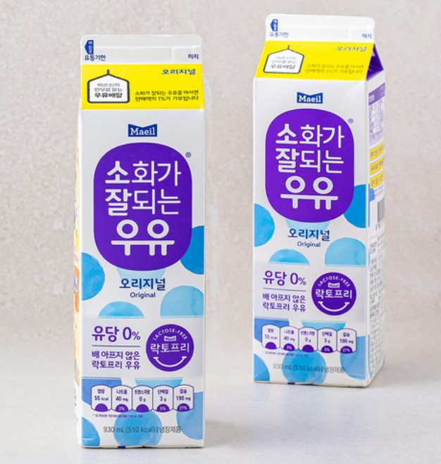 소화가 잘되는 우유