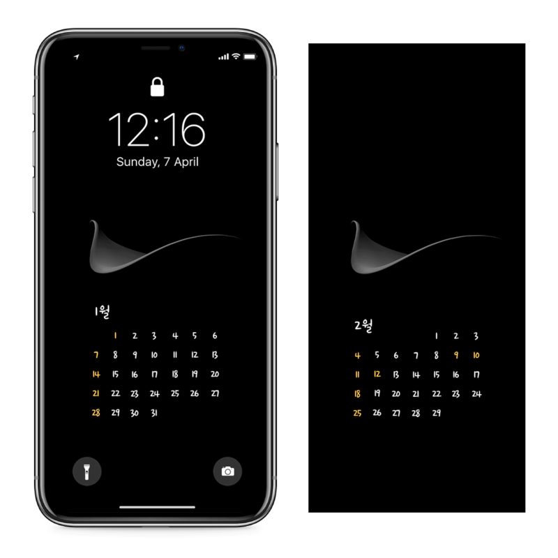 08 블랙추상 AB - 2024년1월 아이폰달력배경화면