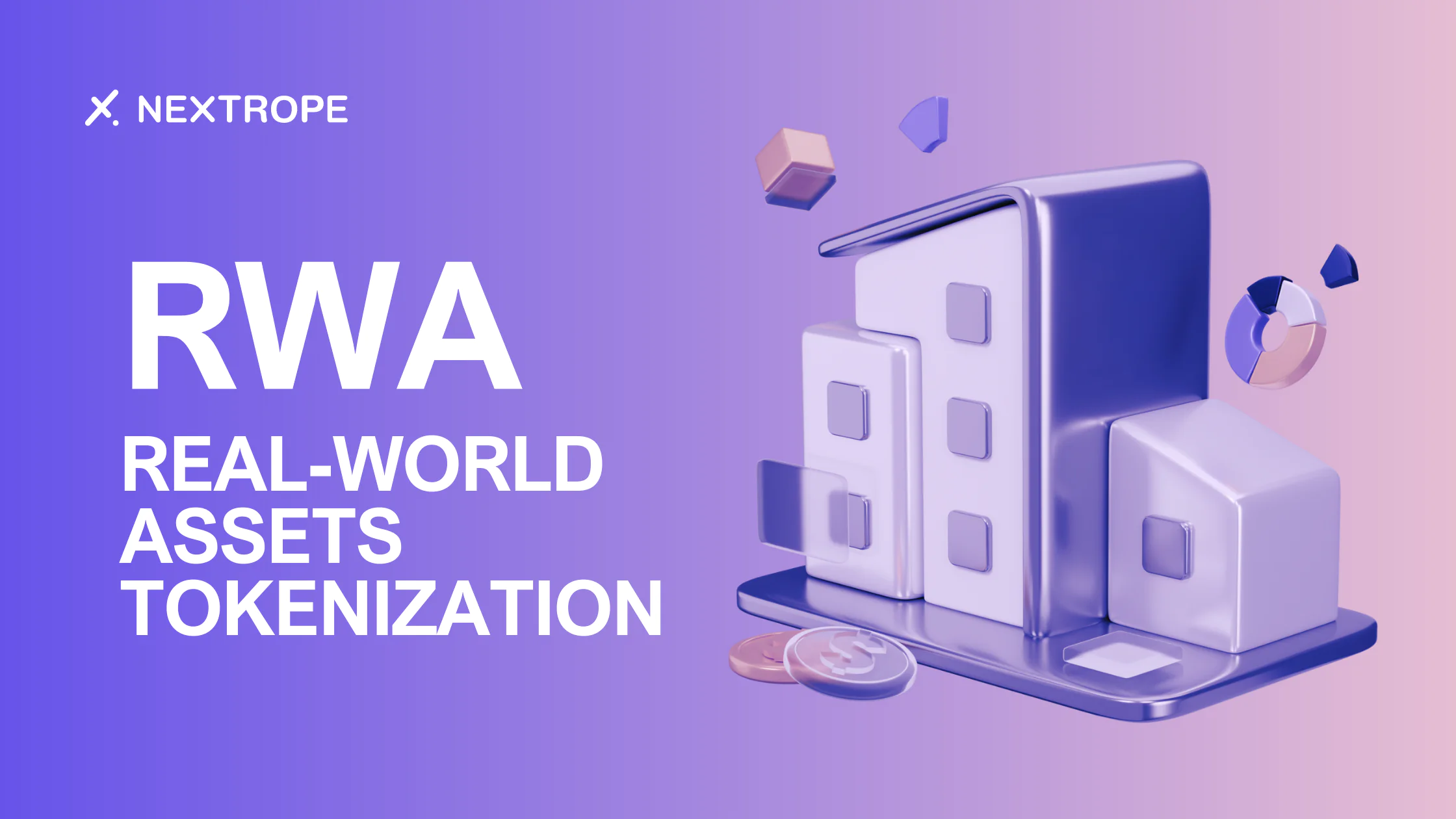 RWA 코인이란
