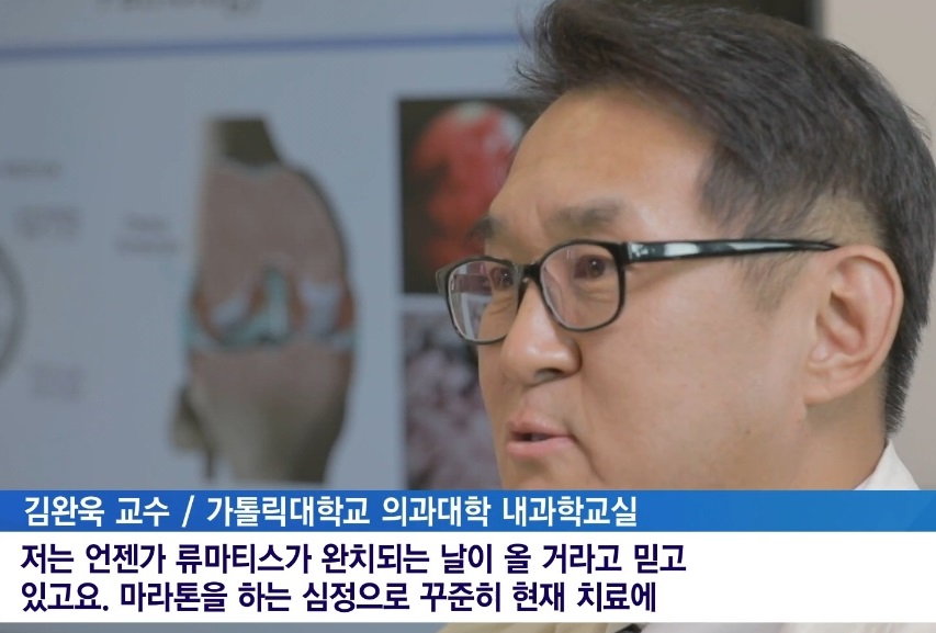 EBS명의-김완욱-교수