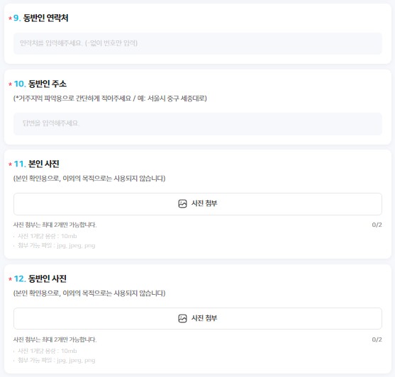 미스터트롯3 방청신청 - 신청기간, 주의사항
