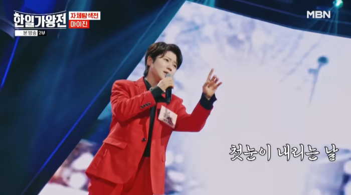 마이진 - 안동역에서