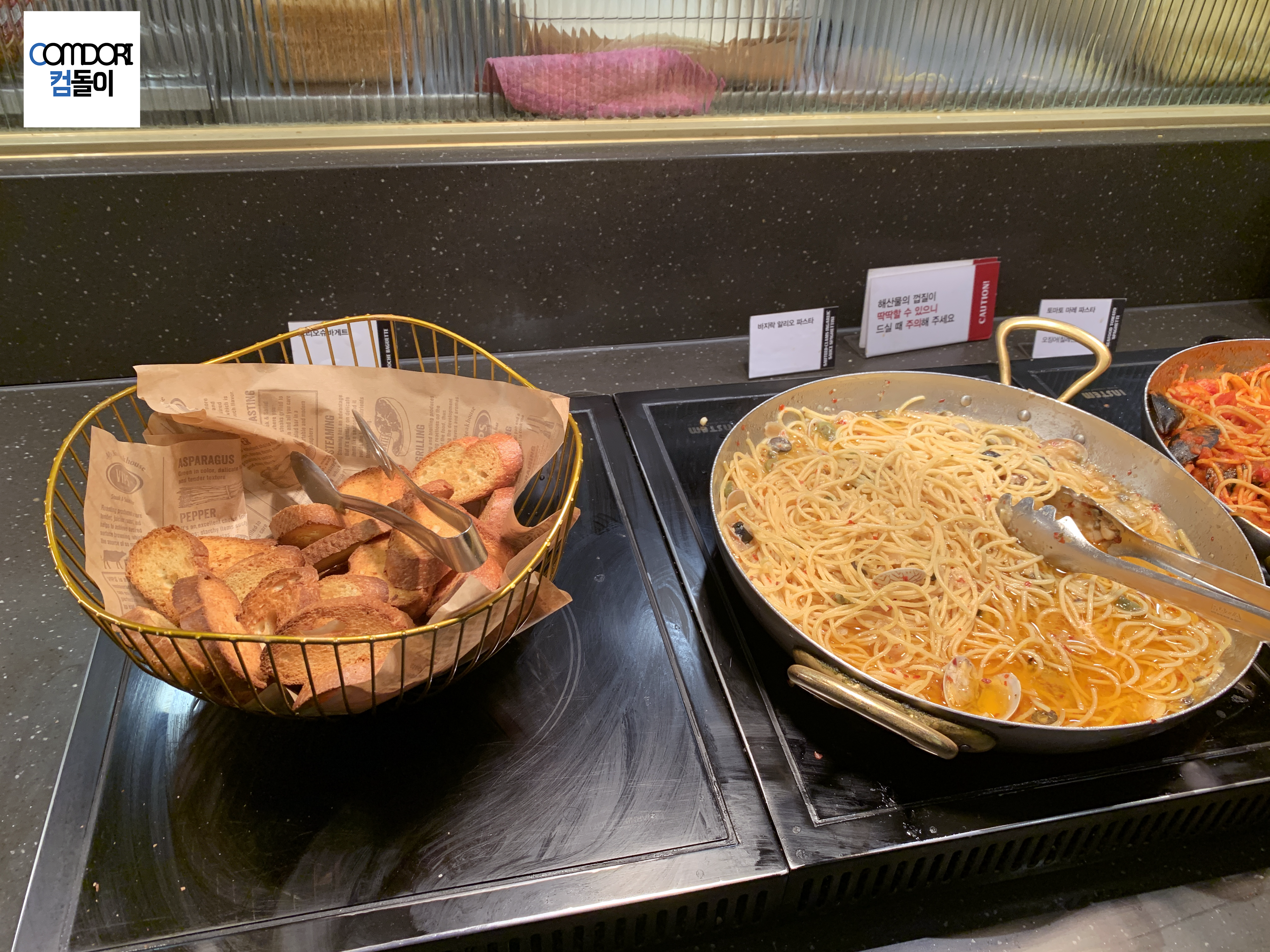 바게트, 알리오 파스타