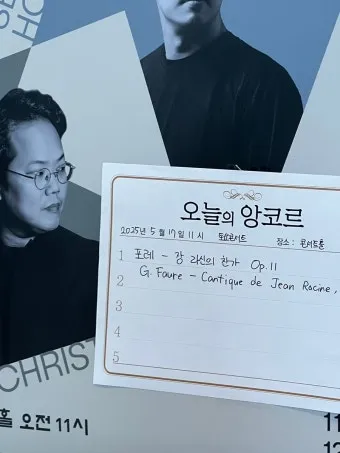 포레의 레퀴엠 위로와 평온을 담은 영혼의 음악 여행으로 안내_20