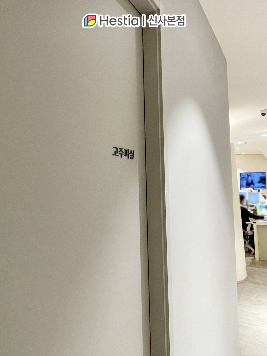 질수술 전 알아야 할 체크리스트는?