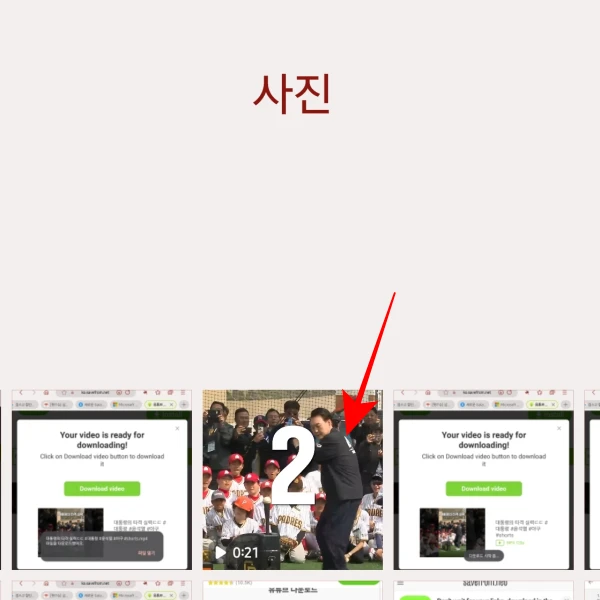 Gallery-영상-소장