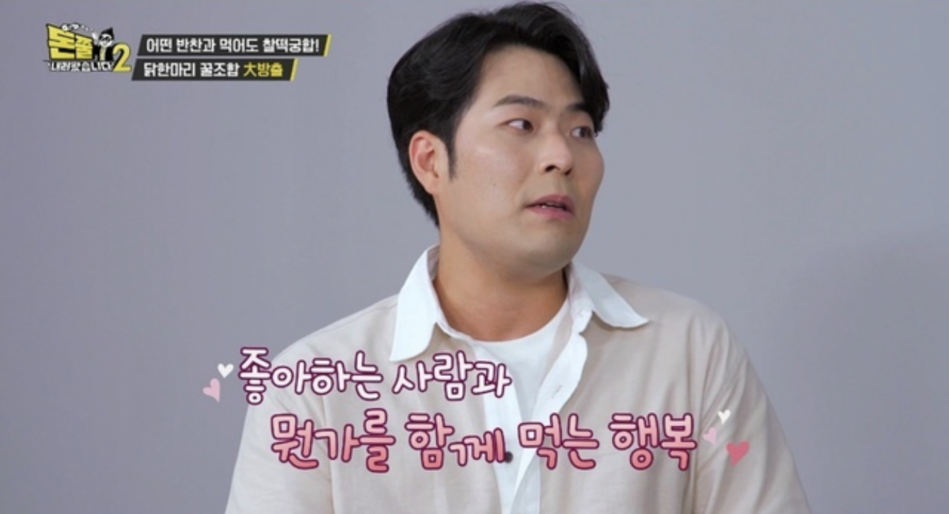 김승혜-김해준-결혼