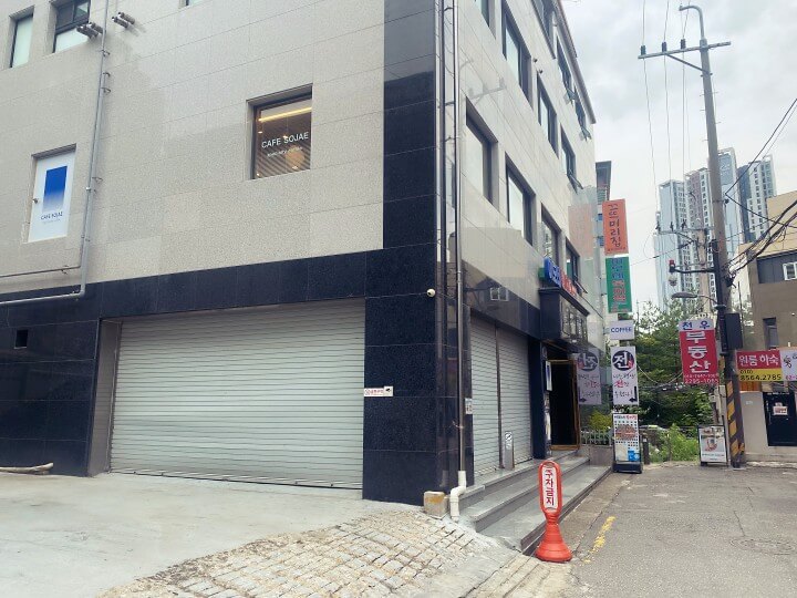 가게외부