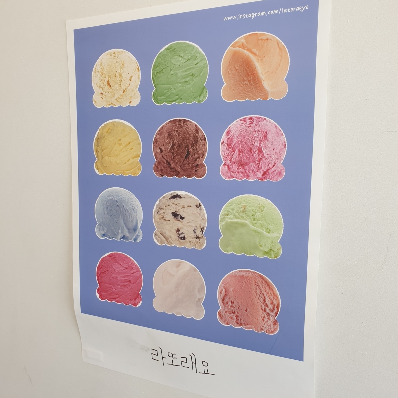 종이-포스터에-그려진-다양한-색상의-메뉴