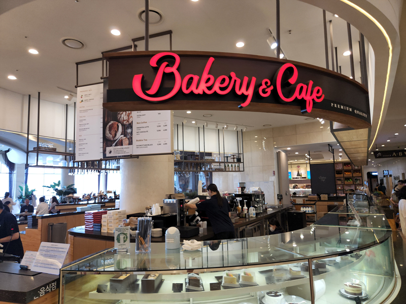 베이커리카페