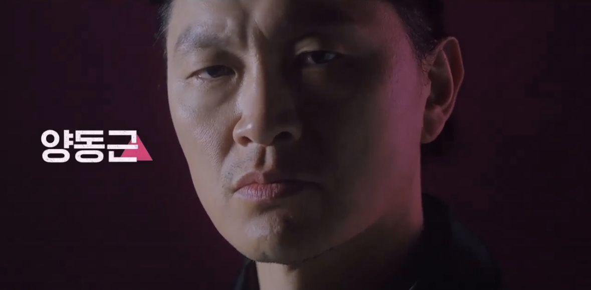 오징어게임2