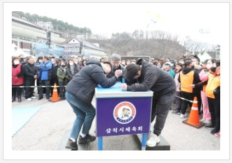 팔씨름대회
