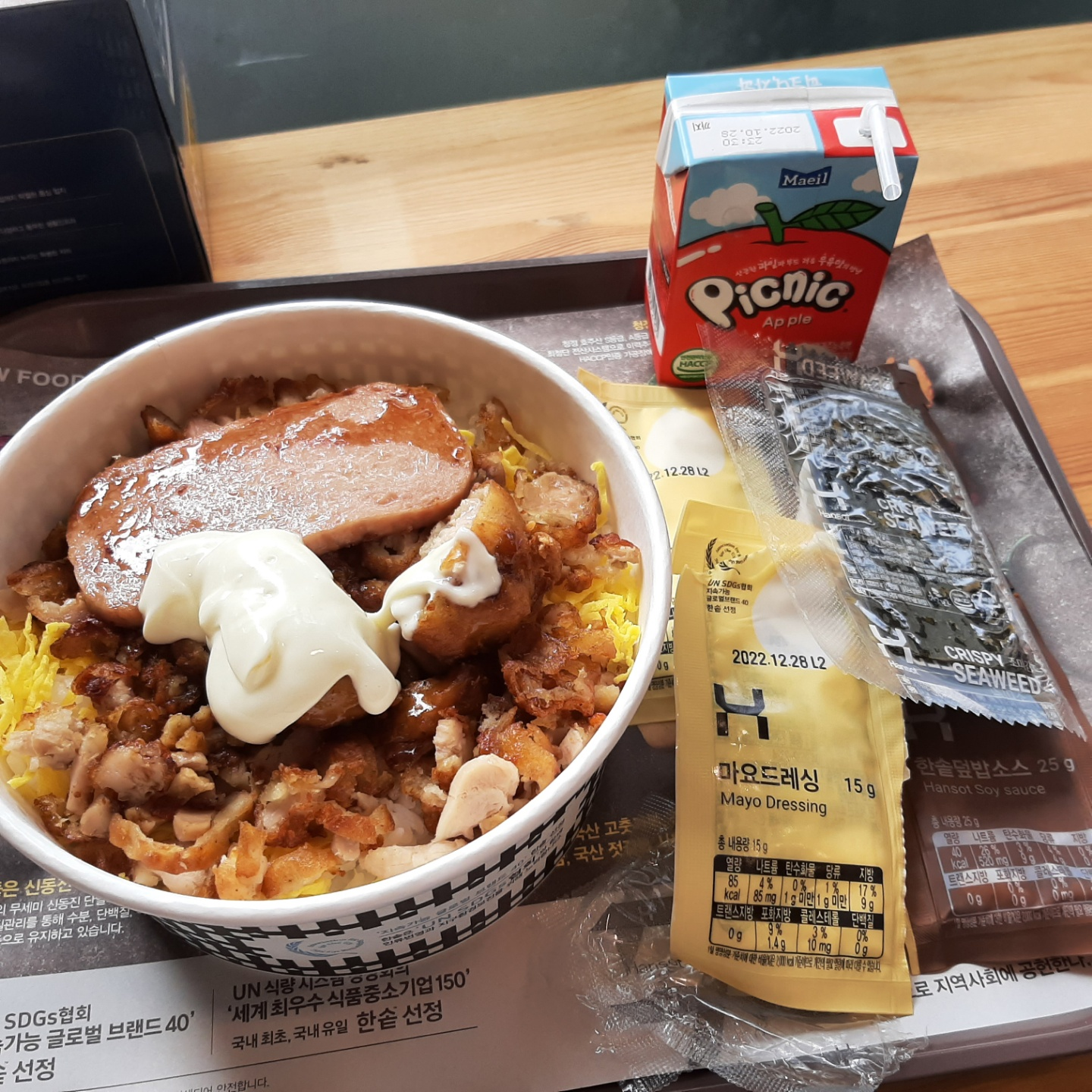 먹은 음식 사진