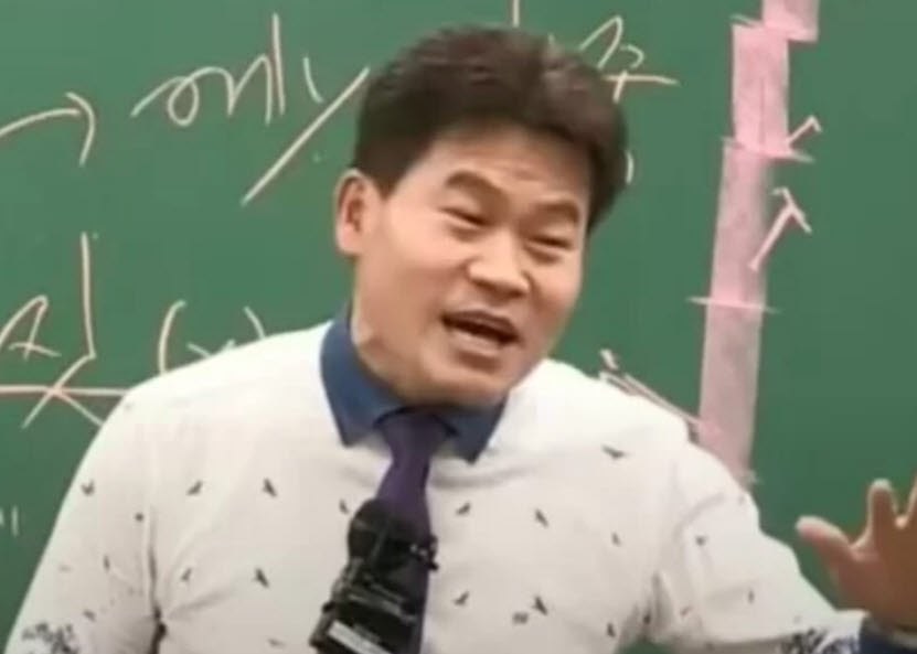 전한길 욱