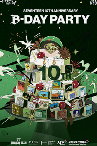 차 없는 잠수교 뚜벅뚜벅축제