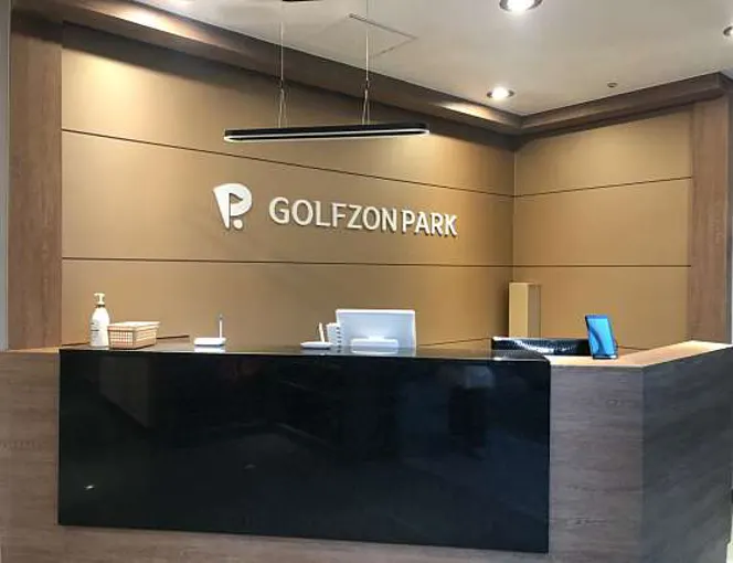 골프존파크 서초교대역점