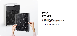 삼성전자 블루스카이 3100 AX033B310GWD 이미지 