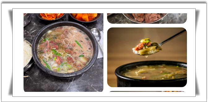 전현무계획2 수원 해장국 수육 수육무침 후기