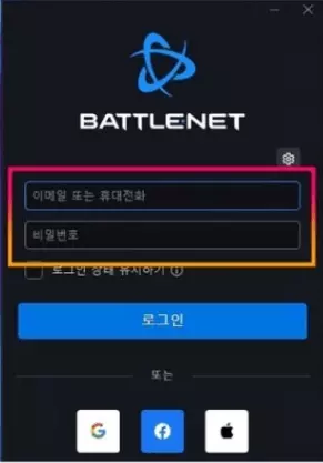 스타크래프트 리마스터 무료설치