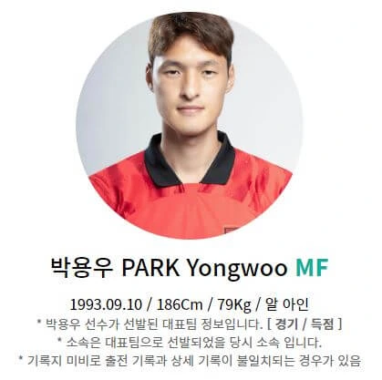 북중미 월드컵 한국 태국 티켓 예매 방법