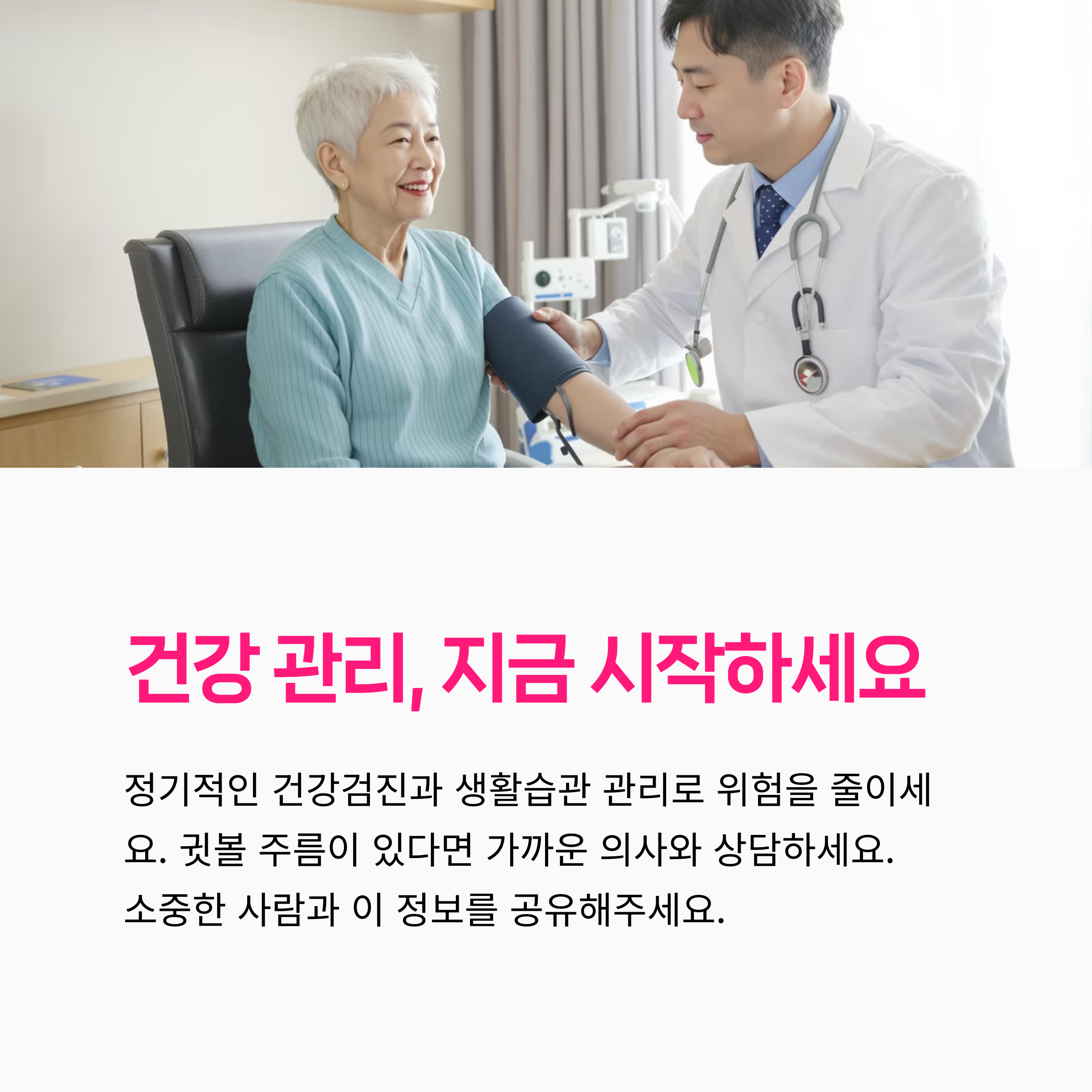 치매예방