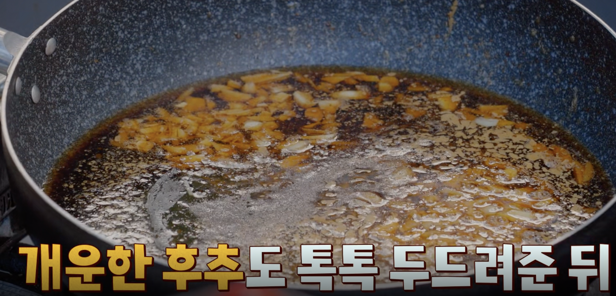 잡채소스 관련 레시피